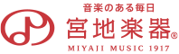 宮地楽器|音楽のある毎日